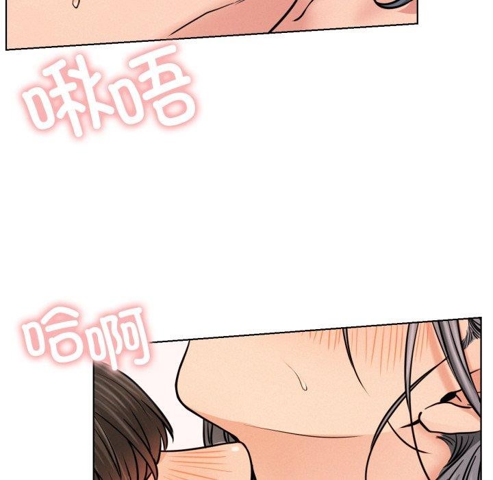 第75話