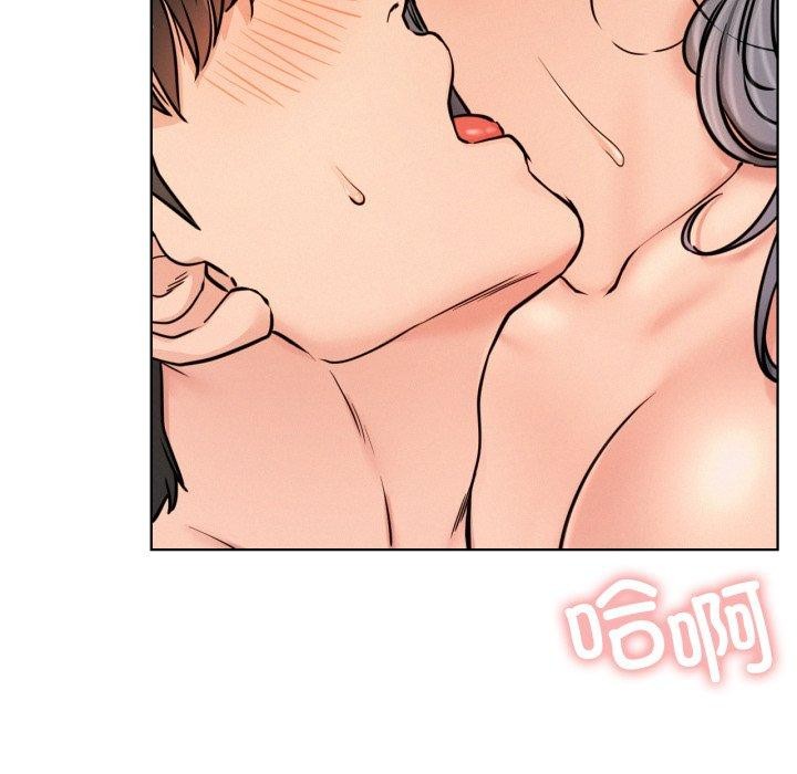 第75話