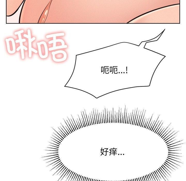 第75話