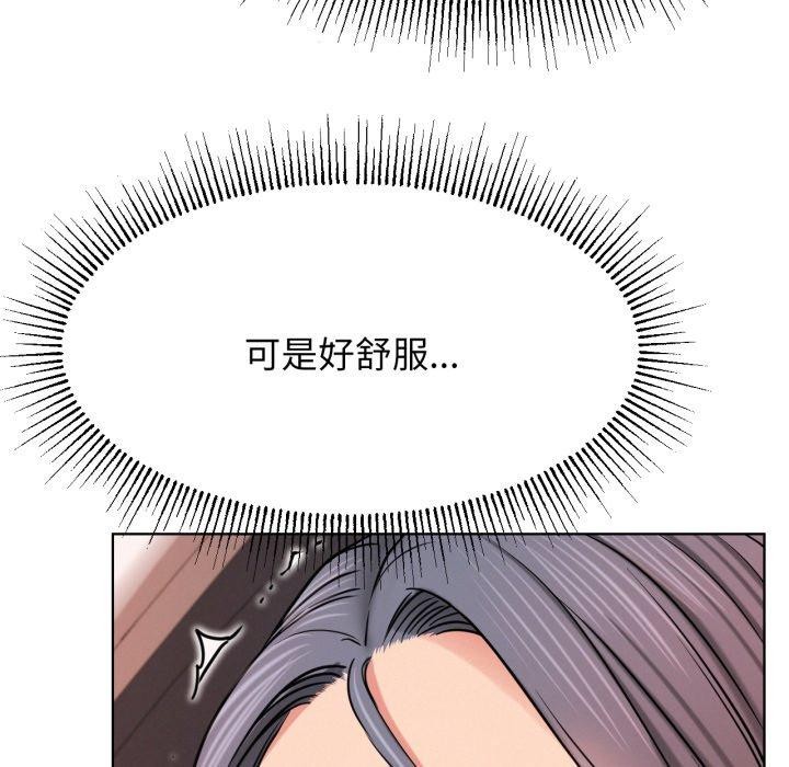 第75話