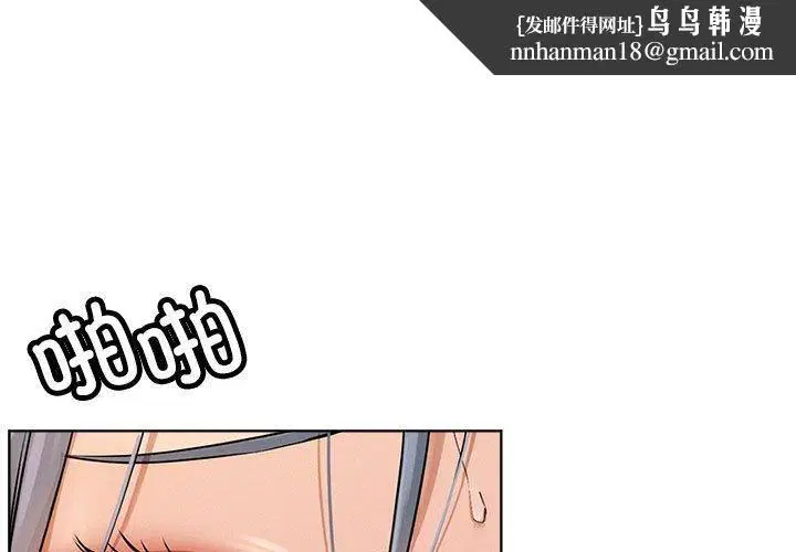 第76話