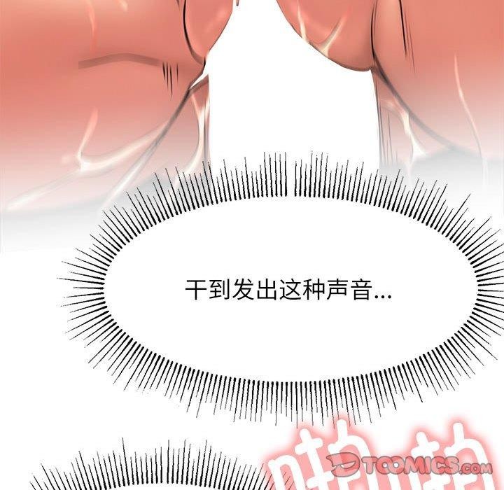 第76話