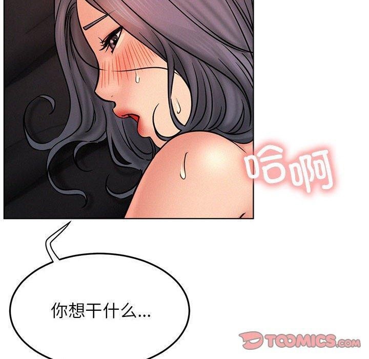 第76話