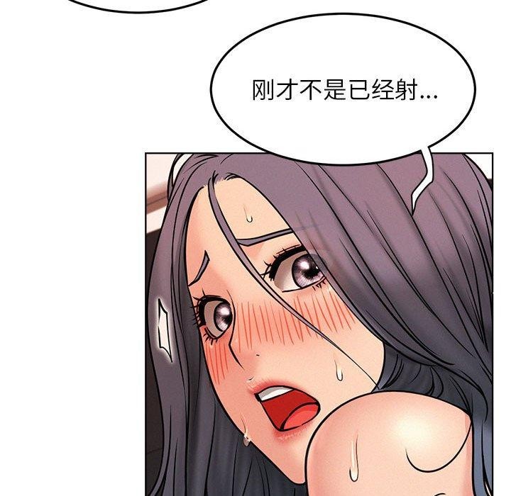 第76話