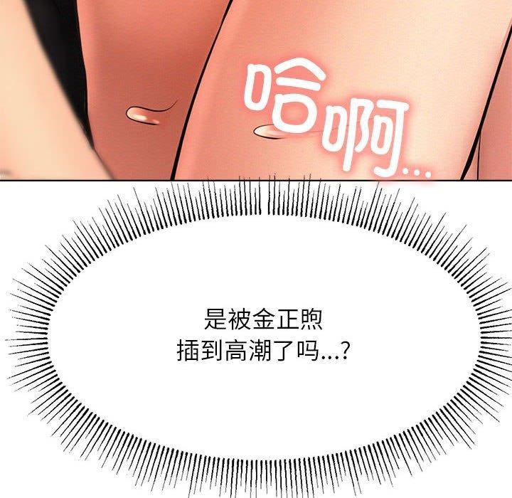 第76話