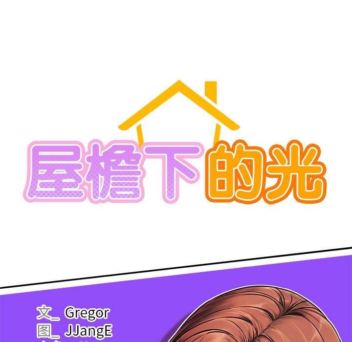 第76話