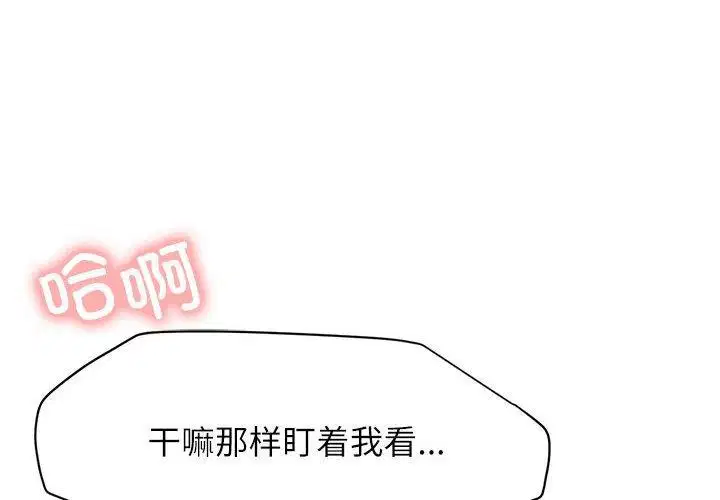 第76話