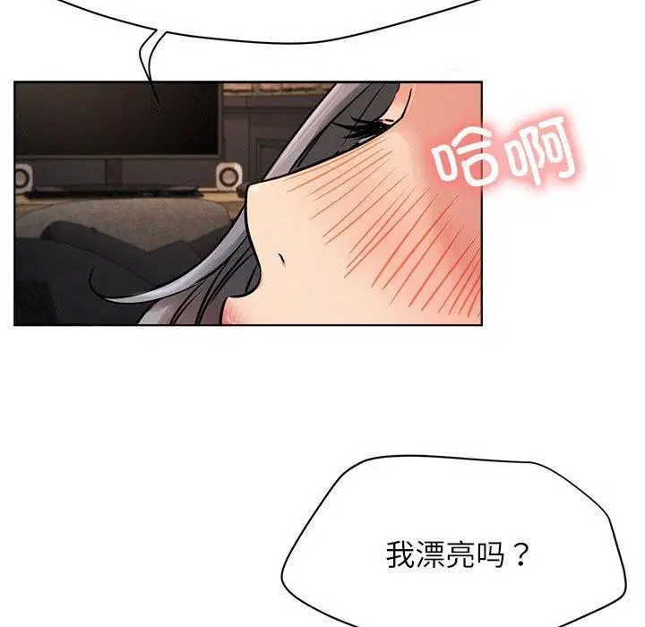 第76話