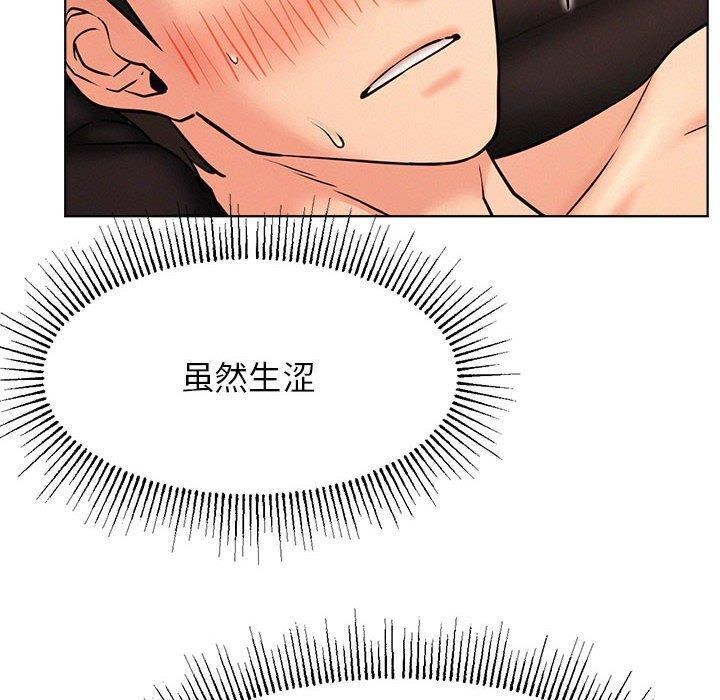 第76話