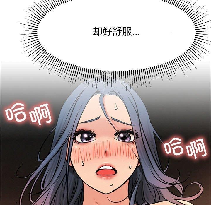 第76話