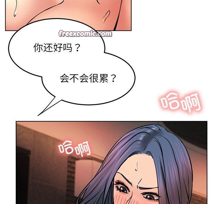 第76話