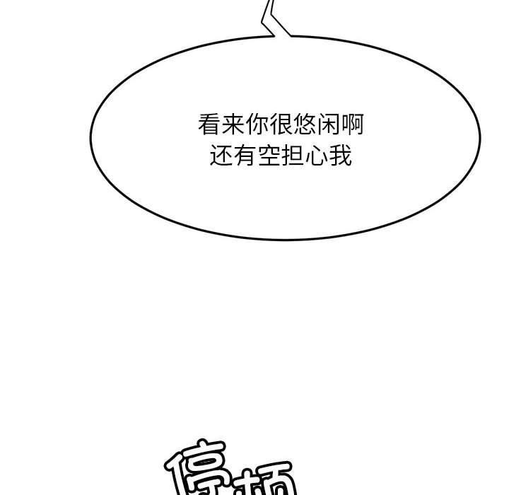 第76話