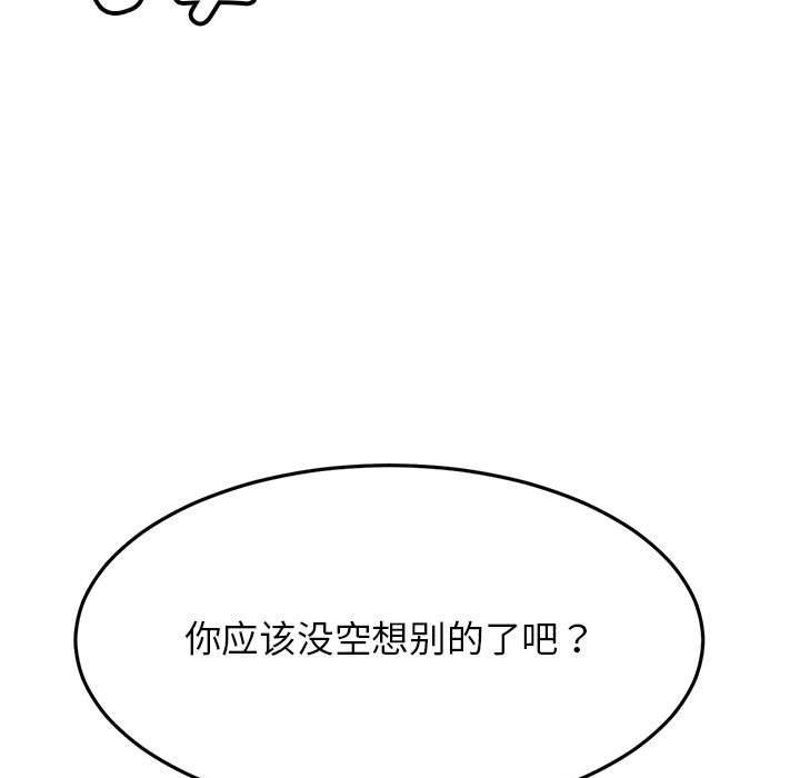 第76話