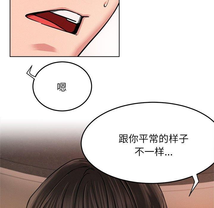 第76話