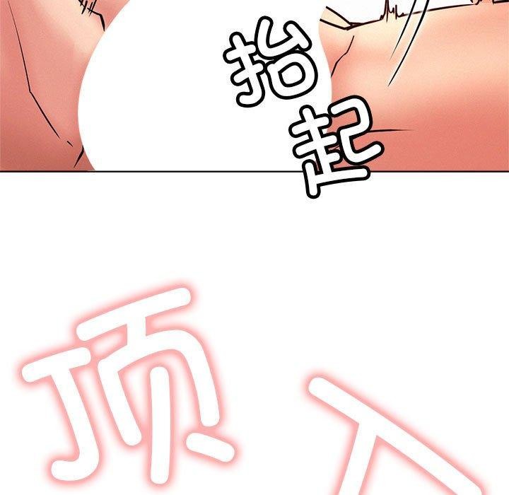 第76話