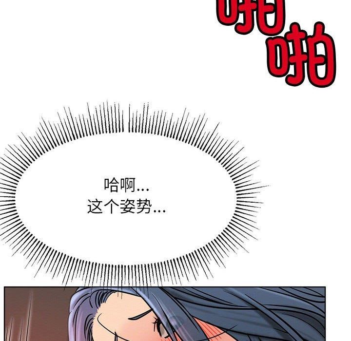 第76話
