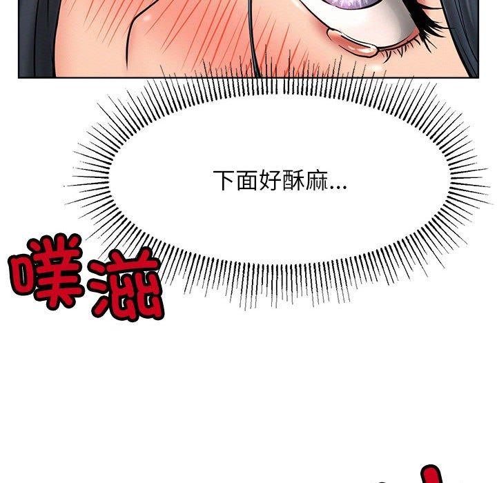 第76話