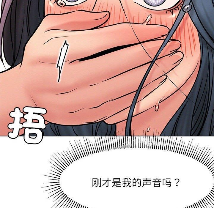 第76話