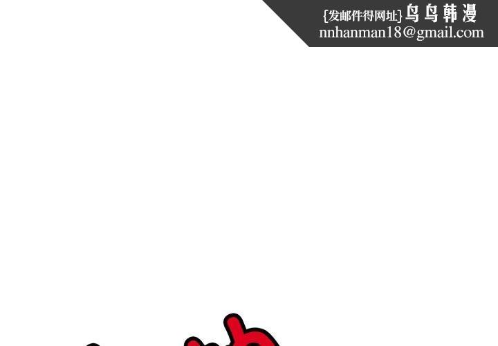 第77話