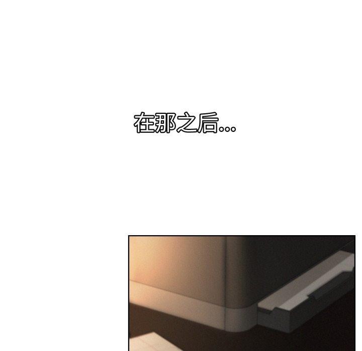 第77話