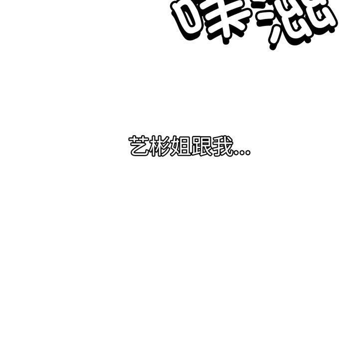 第77話