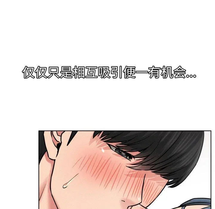 第77話