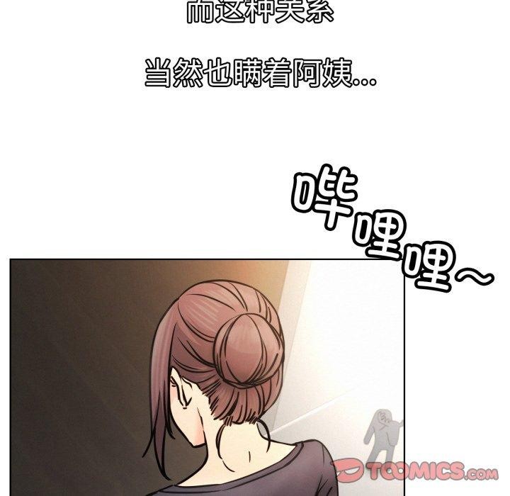 第77話