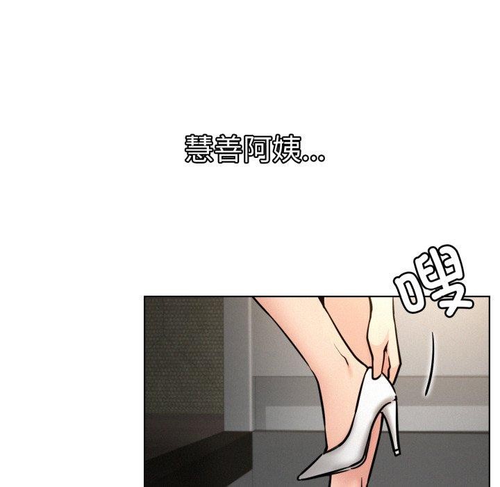 第77話