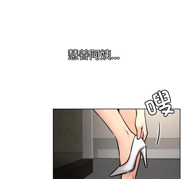 第77話