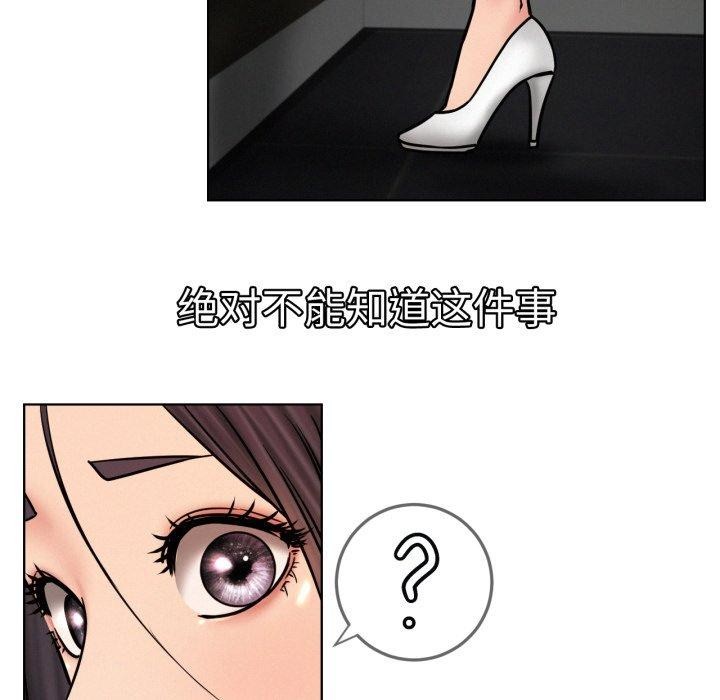 第77話