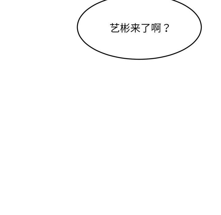 第77話