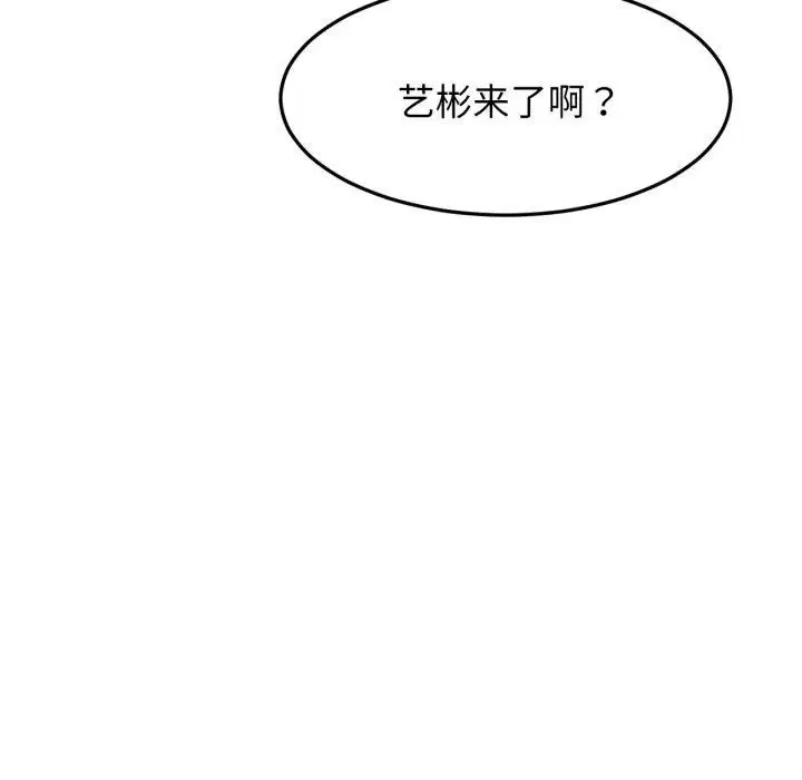 第77話