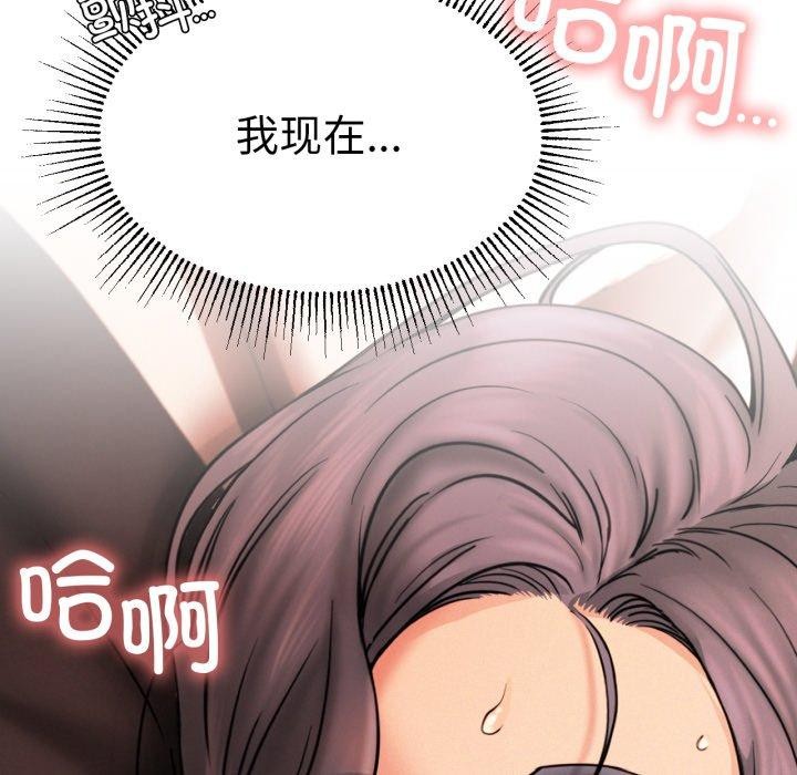 第77話