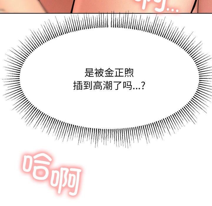 第77話