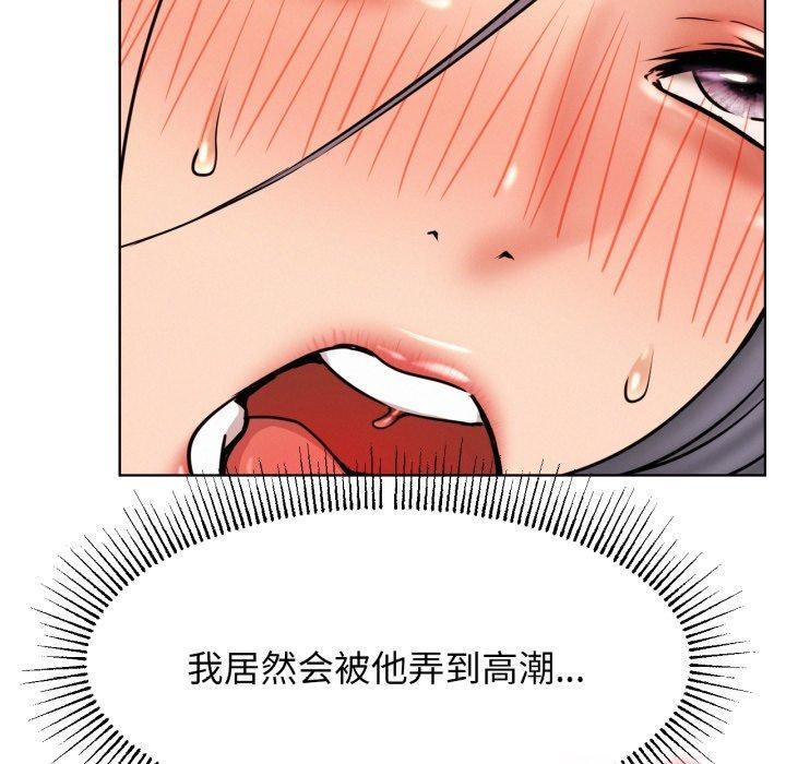 第77話
