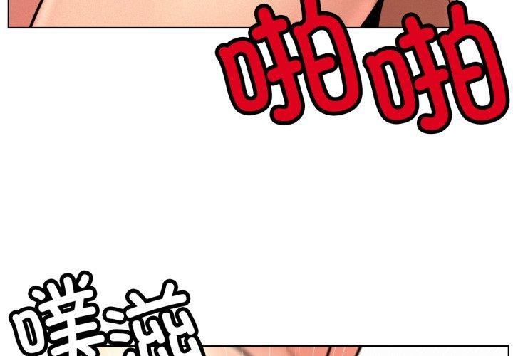 第77話