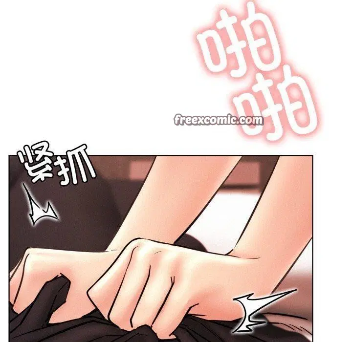 第77話