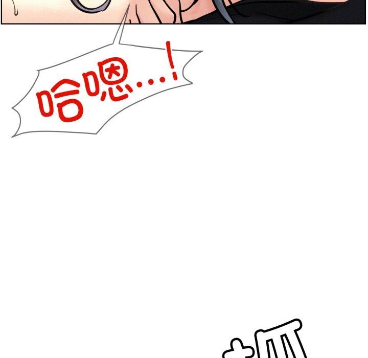 第77話