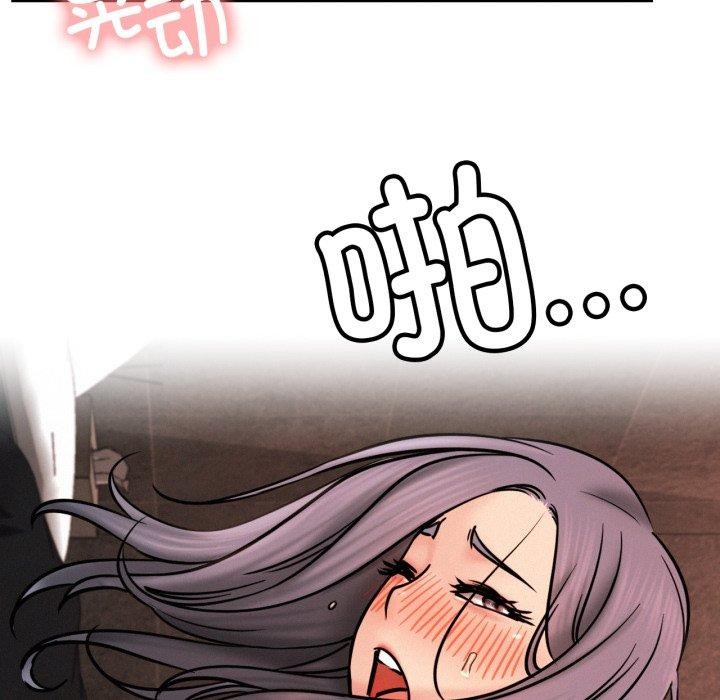 第77話
