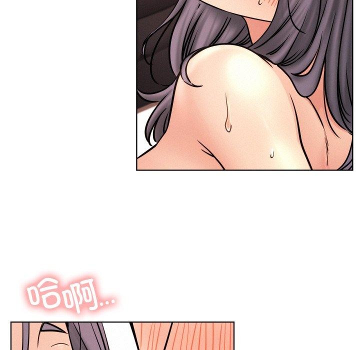 第77話