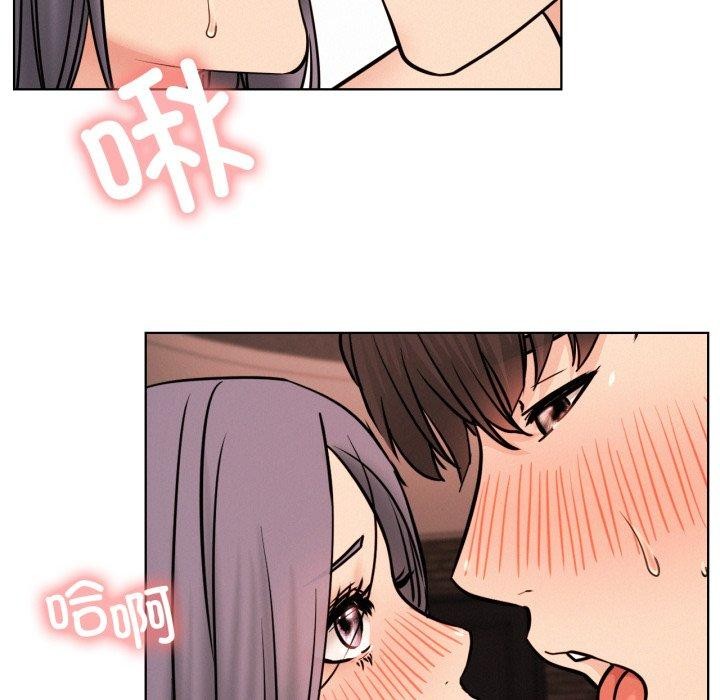 第77話