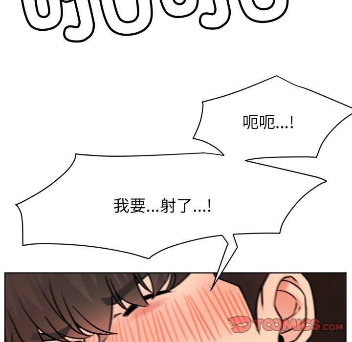 第77話