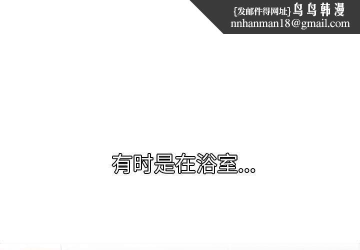 第78話