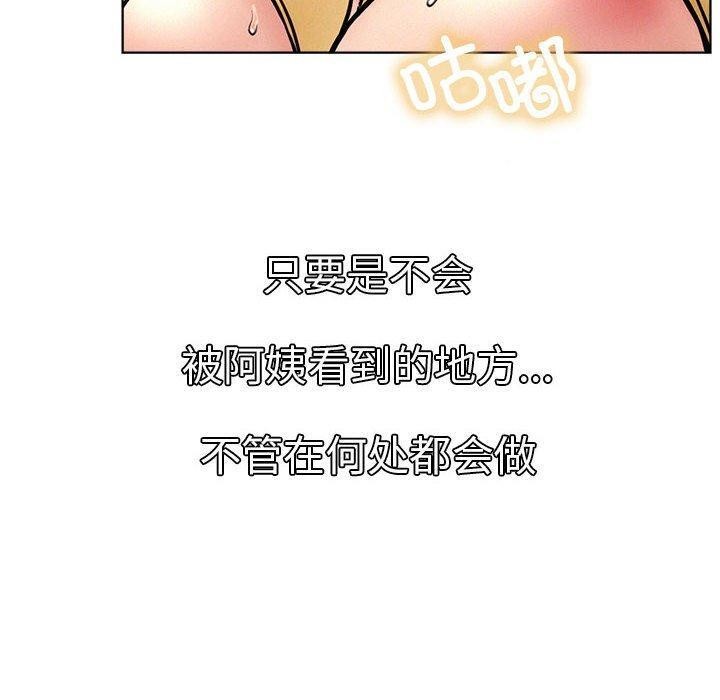 第78話