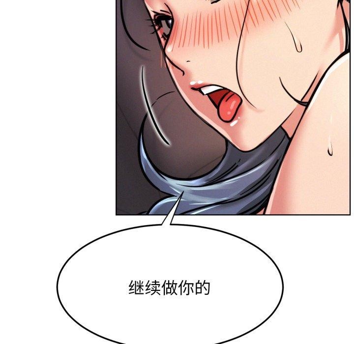 第78話