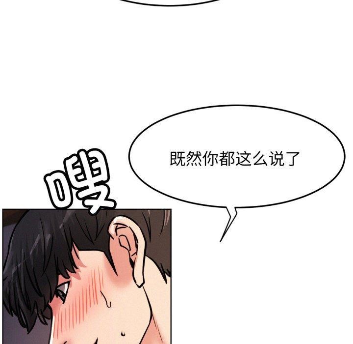 第78話