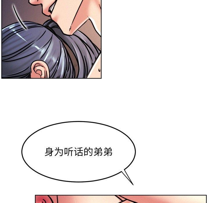 第78話