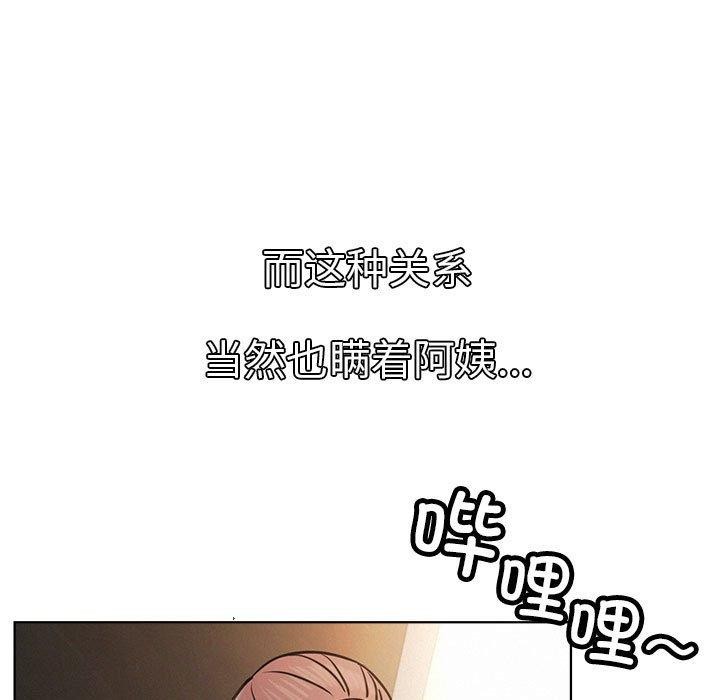 第78話