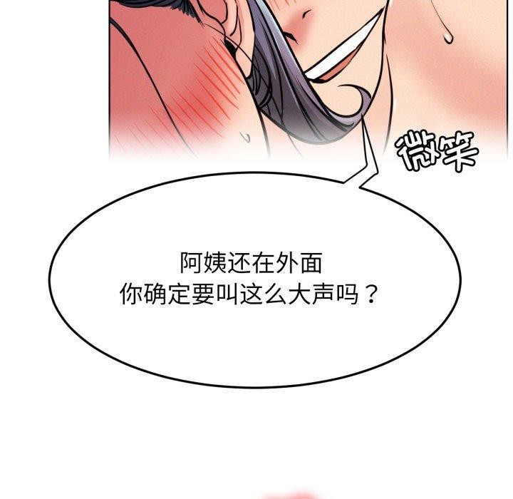 第78話