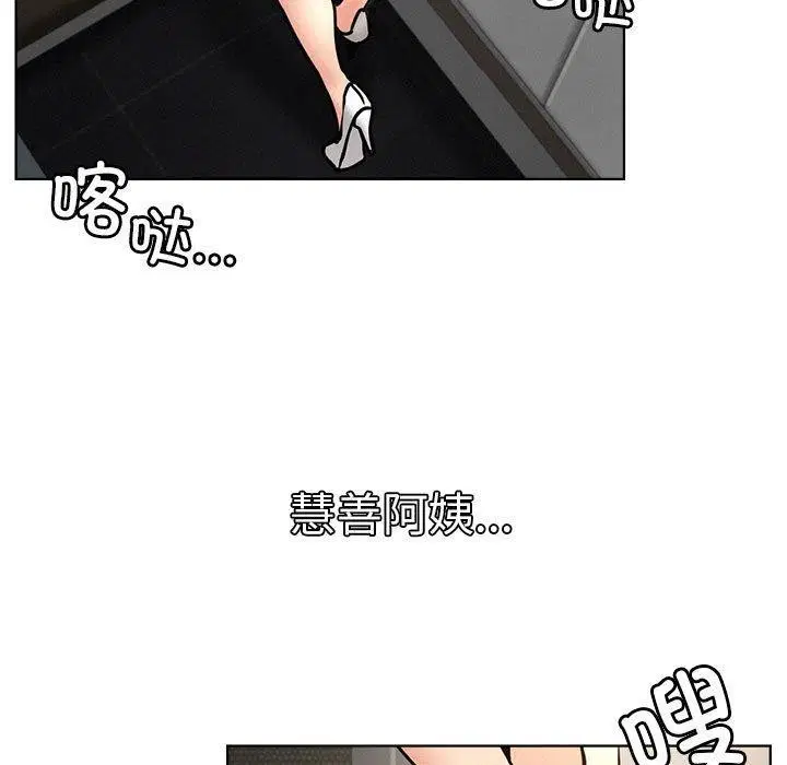 第78話